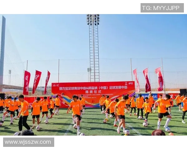 世界足球明星摇篮的辉煌历程与未来发展展望 世界足球明星摇篮的辉煌历程与未来发展展望